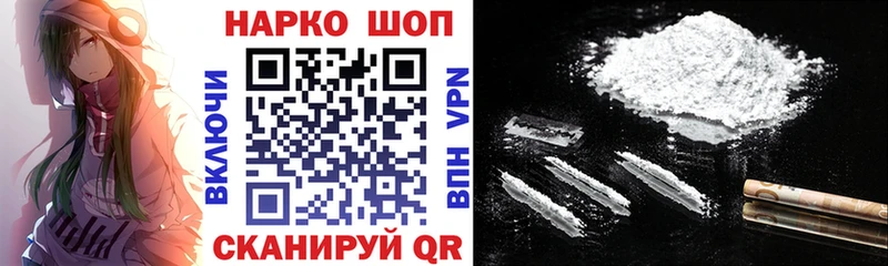 Купить закладку Гашиш Бошки Шишки COCAIN A-PVP Меф мяу мяу Елизаветинская