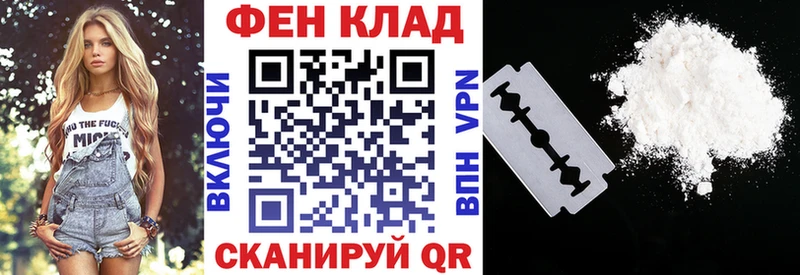 АМФЕТАМИН VHQ  Купить закладки  Елизаветинская 