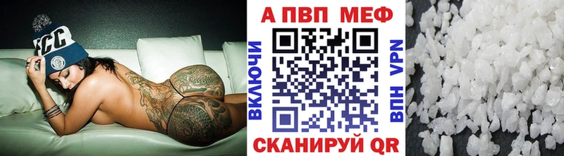 A-PVP СК КРИС  Купить где  Елизаветинская 