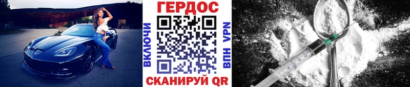 Купить закладки  Елизаветинская  ГЕРОИН VHQ 