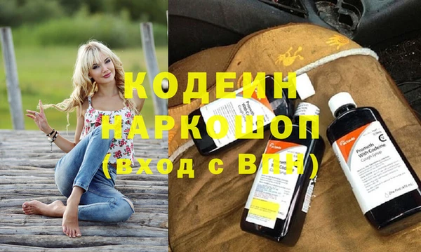 COCAINE Заволжск