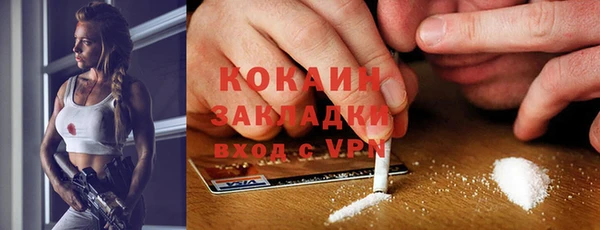COCAINE Заволжск