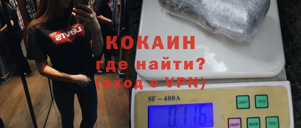 мяу мяу мука Заводоуковск