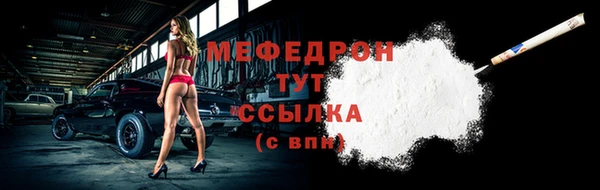 амф Тихорецк