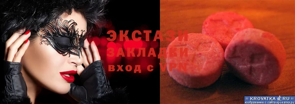 мяу мяу мука Заводоуковск