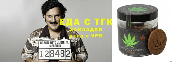 а пвп мука Тобольск