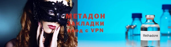 героин Заволжье