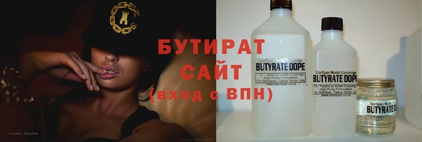 мяу мяу мука Заводоуковск