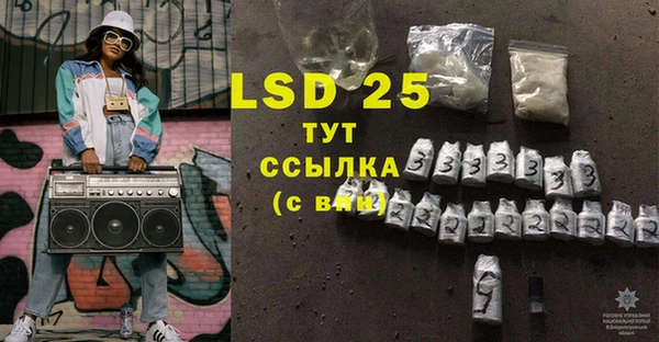 COCAINE Заволжск