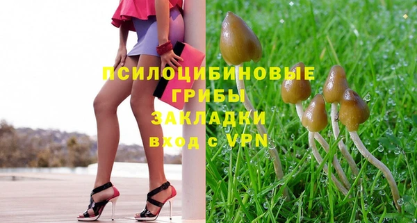 COCAINE Заволжск