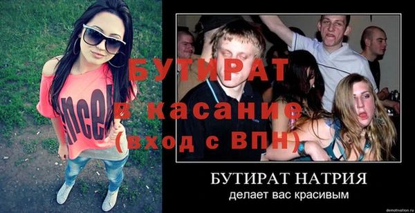 мяу мяу мука Заводоуковск
