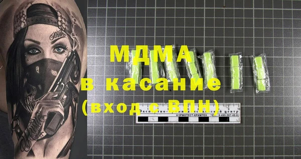 COCAINE Заволжск