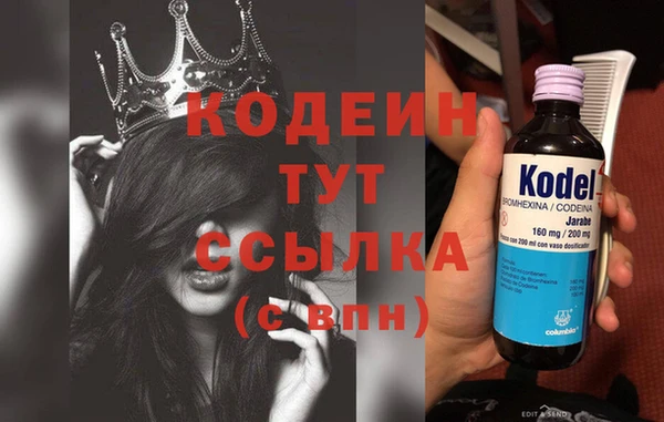 COCAINE Заволжск