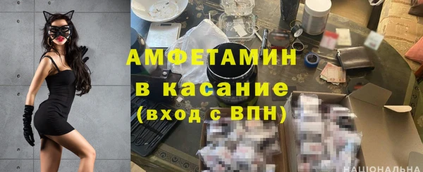 мяу мяу мука Заводоуковск