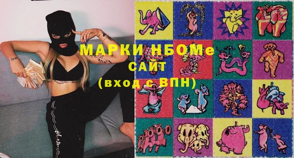 мяу мяу мука Заводоуковск