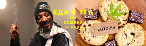 мяу мяу мука Заводоуковск