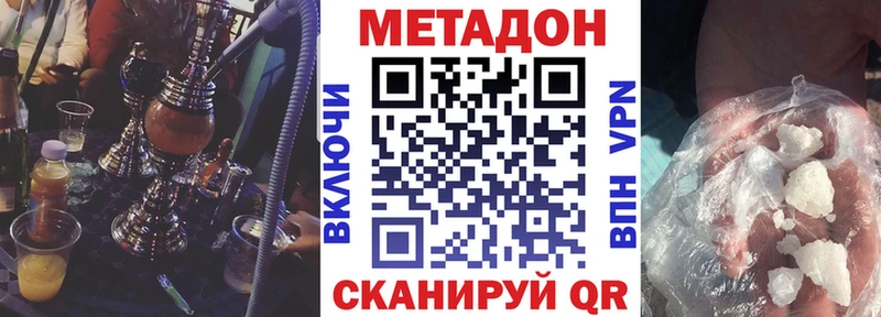 Купить закладки  Елизаветинская  Метадон мёд 