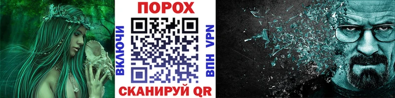 МЕТАМФЕТАМИН мет  Купить где  Елизаветинская 