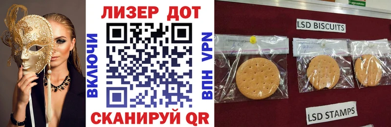 Купить  Елизаветинская  Наркотические марки 1,5мг 