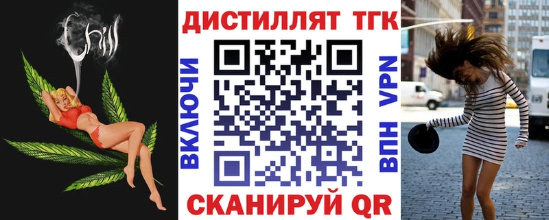 ТГК Wax  Купить закладки  Елизаветинская 